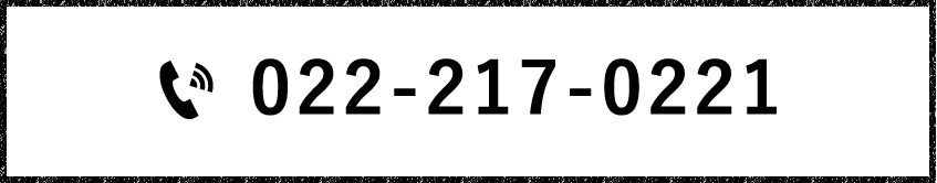 022-217-0221